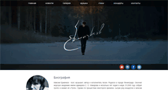 Desktop Screenshot of ermachkov.com